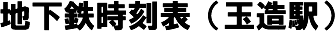 nS\iʑwj